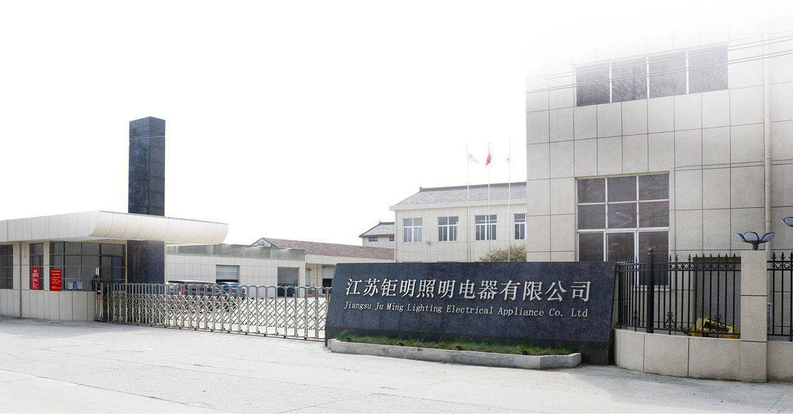 Chiny Jiangsu Ju Ming Lighting Electrical Appliance Co., Ltd profil firmy