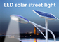 Lampa uliczna zasilana energią słoneczną Wysokociśnieniowa matryca - odlewanie aluminium, komercyjne lampy uliczne Solar 3000 - 6500K dostawca